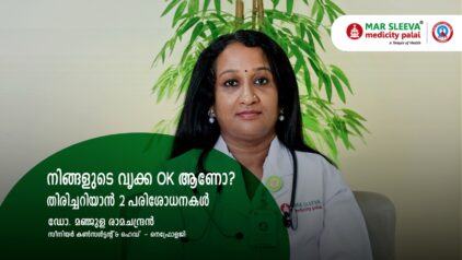 World Kidney Day 2025-Are Your Kidneys OK ? Detect Early, Protect Kidney Health