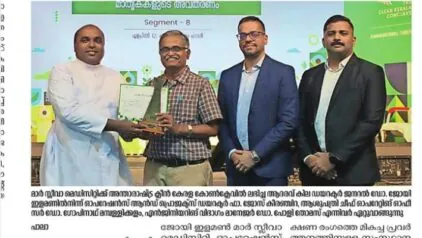 Mar Sleeva Medicity Palai Honoured at International Clean Kerala Conclave (Vruthi 2025)