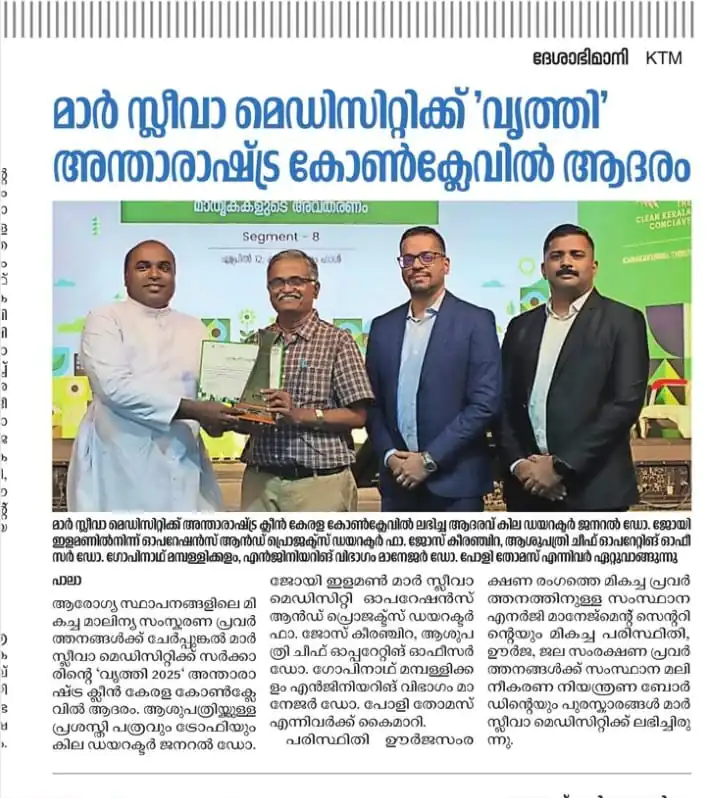 Mar Sleeva Medicity Honored at International Clean Kerala Conclave (Vruthi 2025)