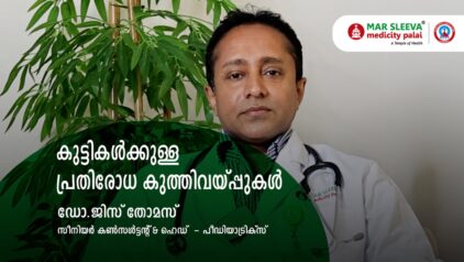 Vaccinations for children in connection with the opening of schools