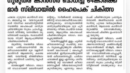 MANGALAM