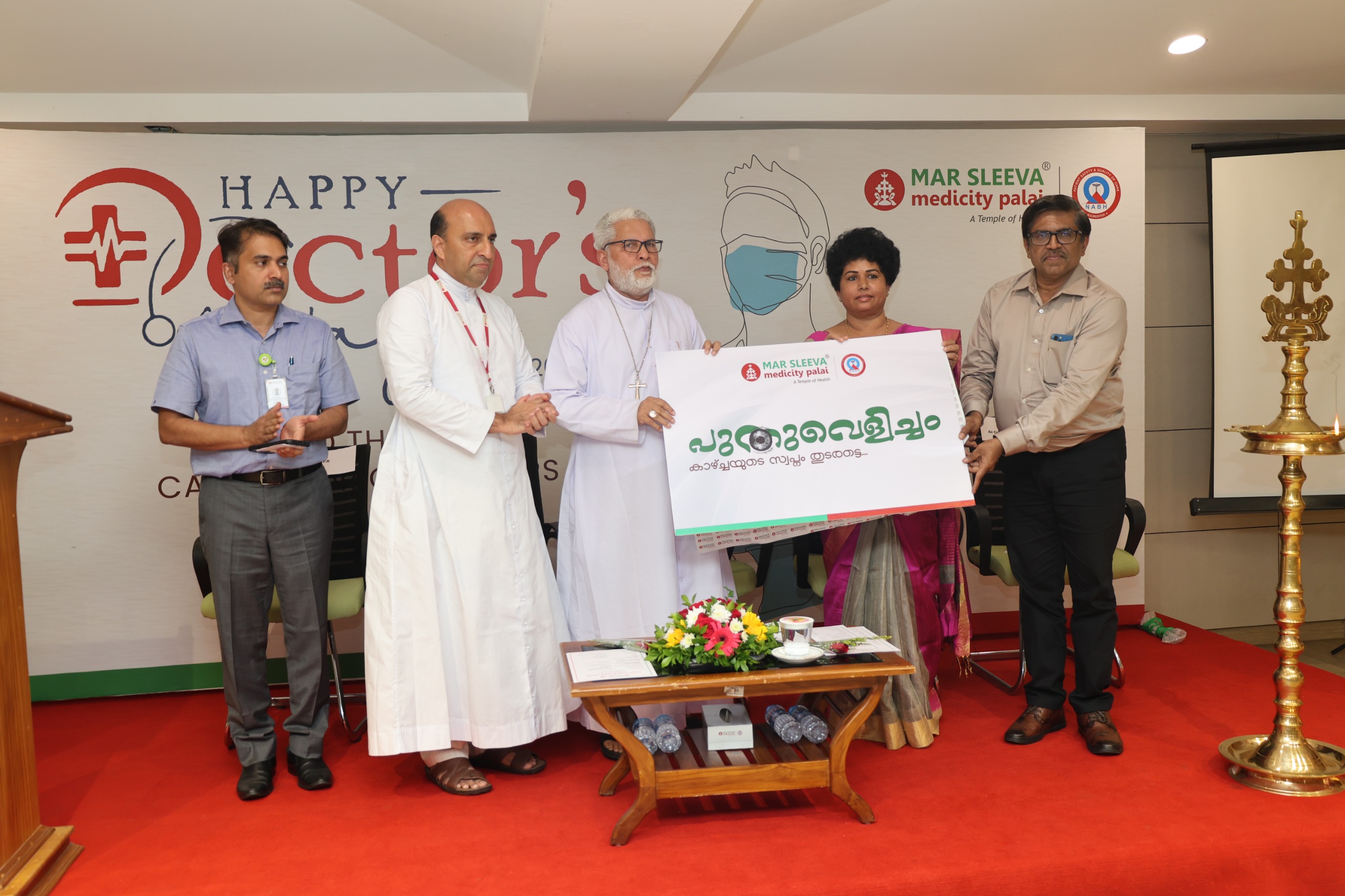 Launch of Puthuvelicham – Newly Established Eye Donation Centre