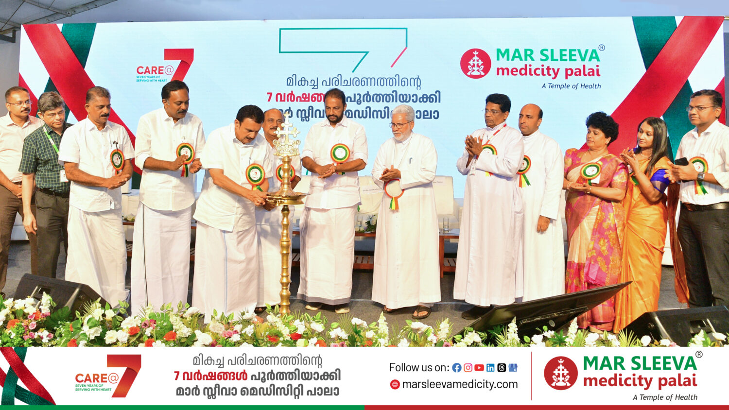 Seven Years of Mar Sleeva Medicity Palai | Seven years of serving with heart.
